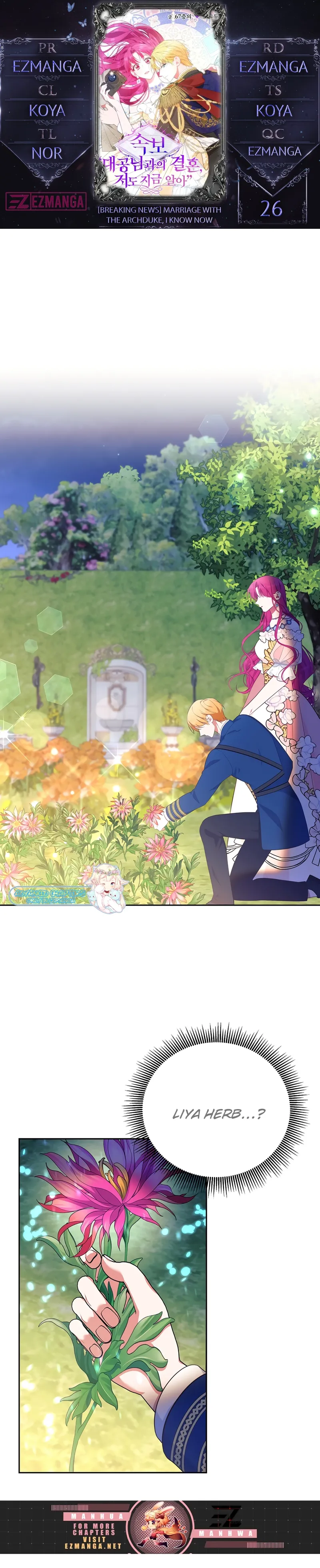 Marriage with the Archduke, I Know Now Chapter 26 - page 1