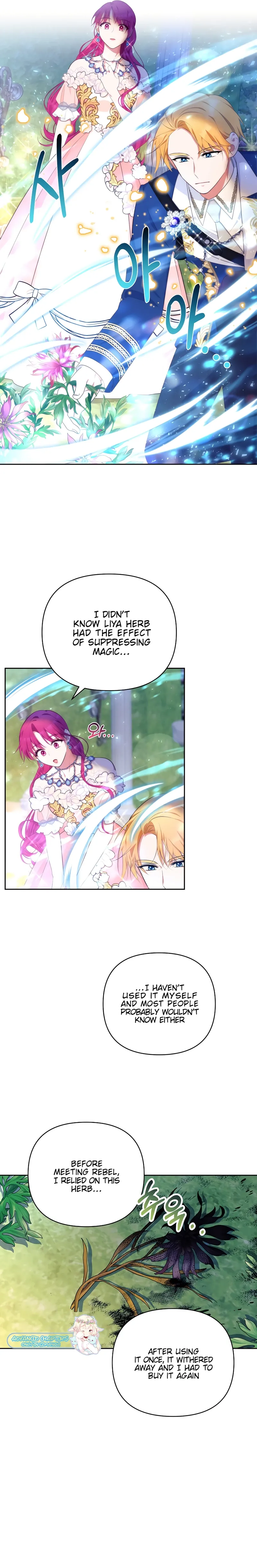 Marriage with the Archduke, I Know Now Chapter 26 - page 2