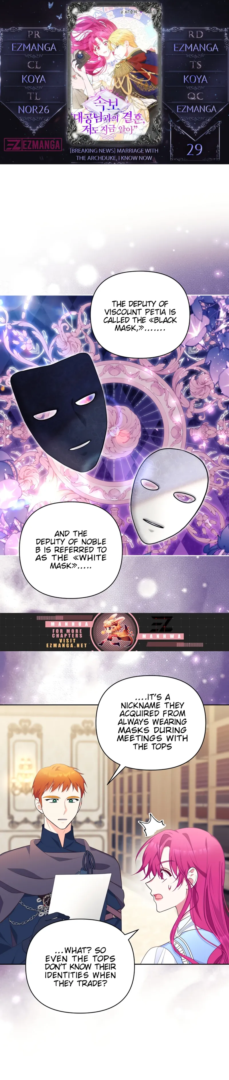 Marriage with the Archduke, I Know Now Chapter 29 - page 1