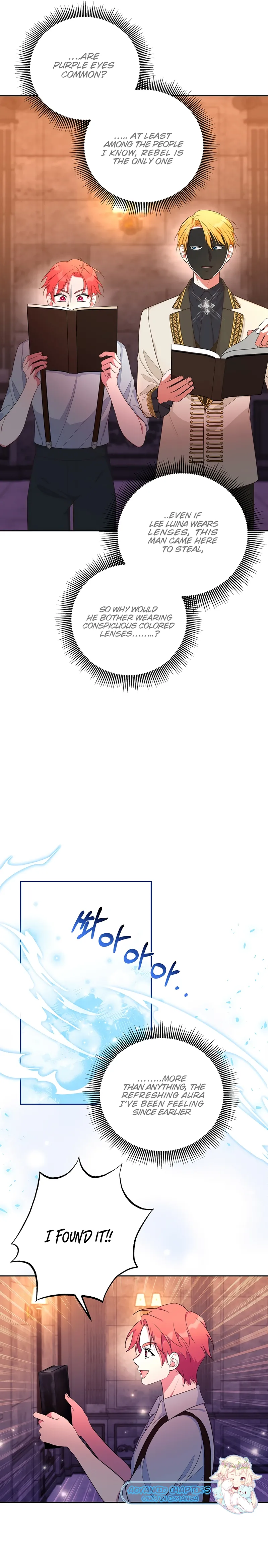 Marriage with the Archduke, I Know Now Chapter 30 - page 19