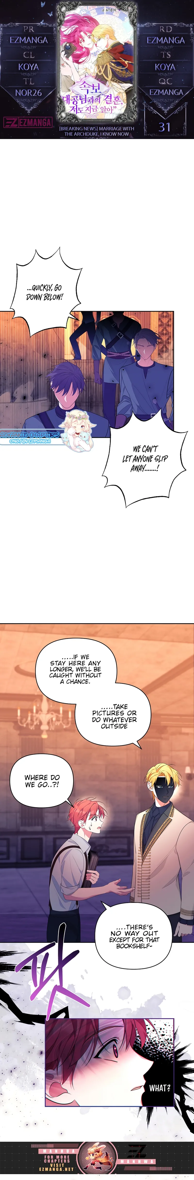 Marriage with the Archduke, I Know Now Chapter 31 - page 1