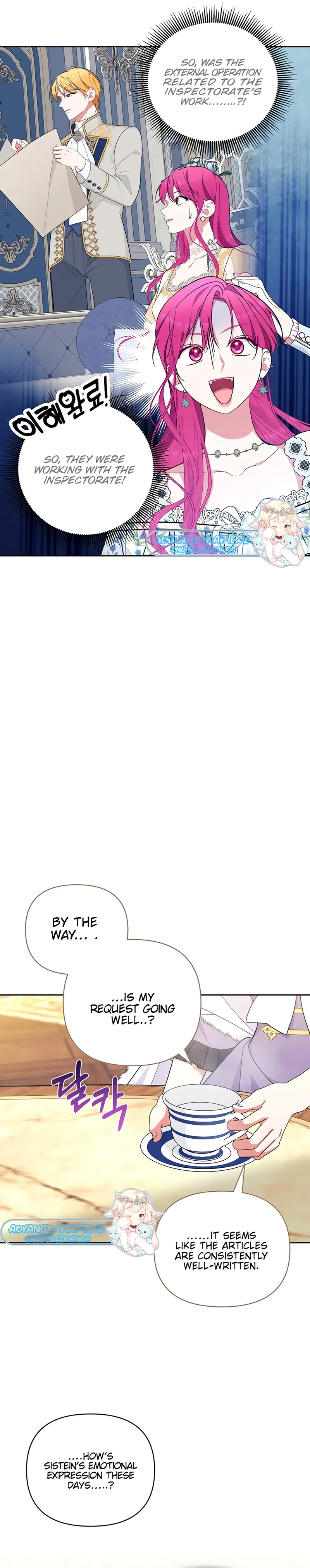 Marriage with the Archduke, I Know Now Chapter 32 - page 23
