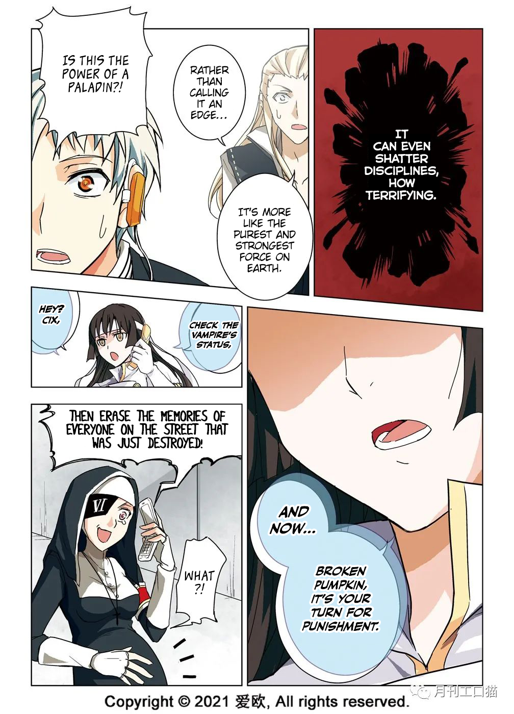 Bloodline: The Illusory Noble Demon Chapter 20 - page 11
