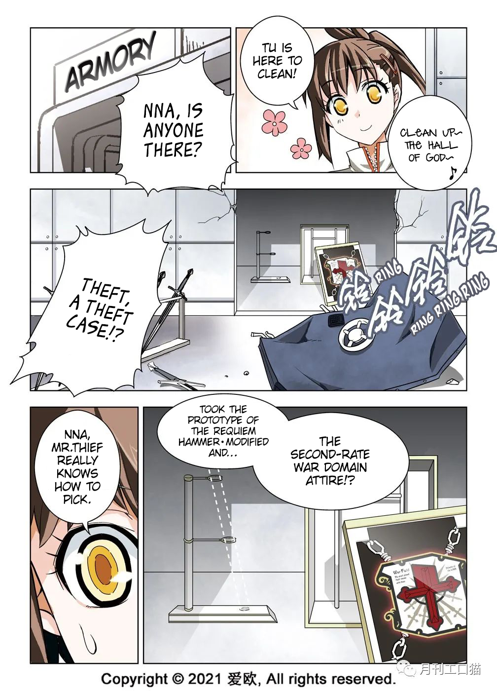 Bloodline: The Illusory Noble Demon Chapter 20 - page 12