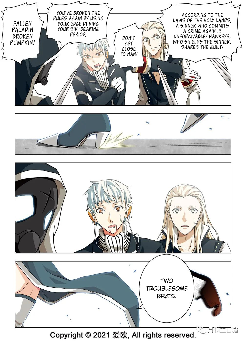 Bloodline: The Illusory Noble Demon Chapter 20 - page 13
