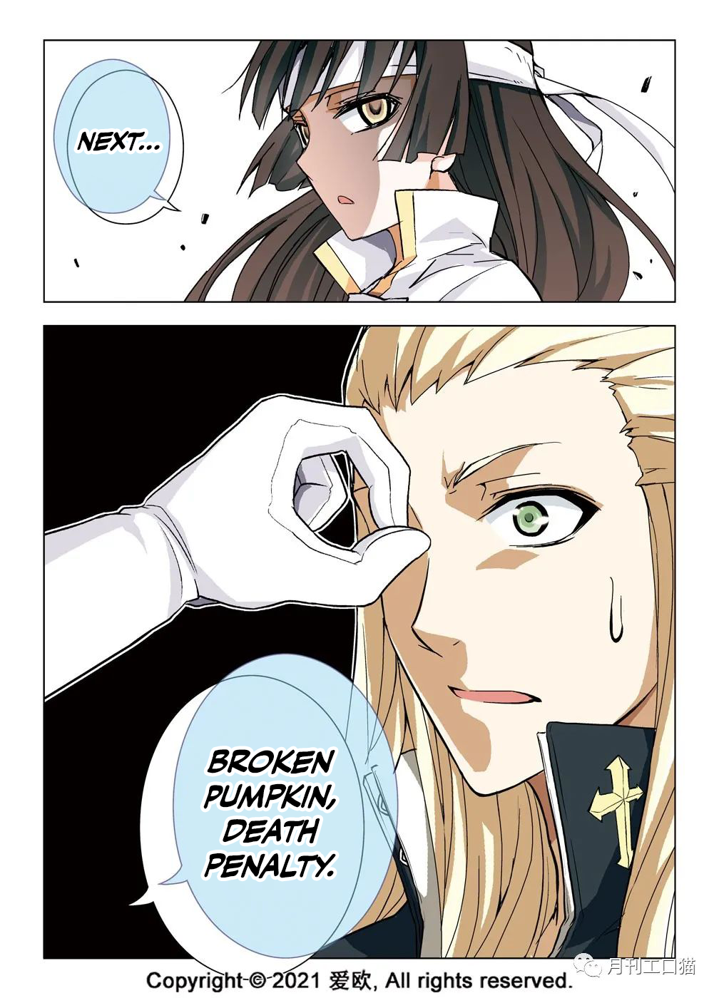 Bloodline: The Illusory Noble Demon Chapter 20 - page 19
