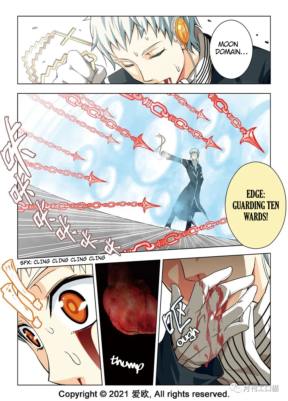Bloodline: The Illusory Noble Demon Chapter 20 - page 4