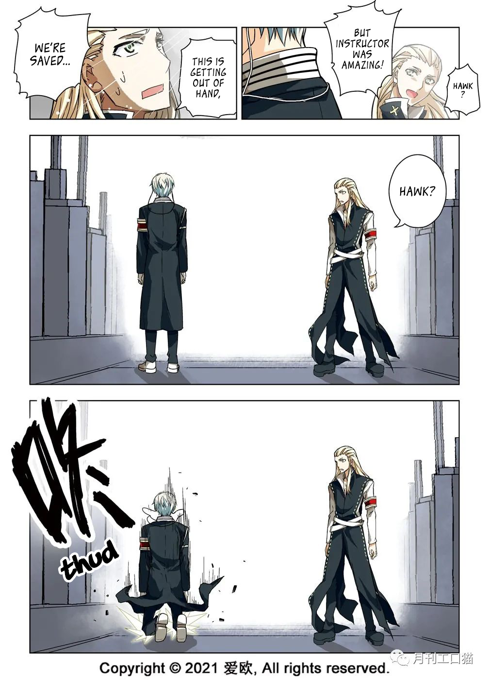 Bloodline: The Illusory Noble Demon Chapter 21 - page 14