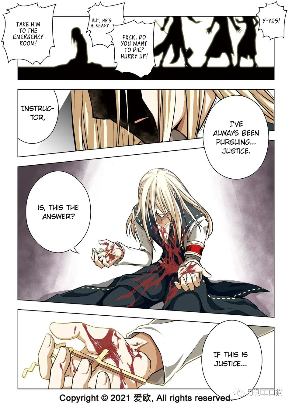 Bloodline: The Illusory Noble Demon Chapter 21 - page 17