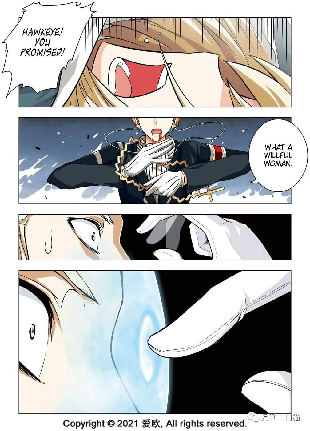 Bloodline: The Illusory Noble Demon Chapter 21 - page 3