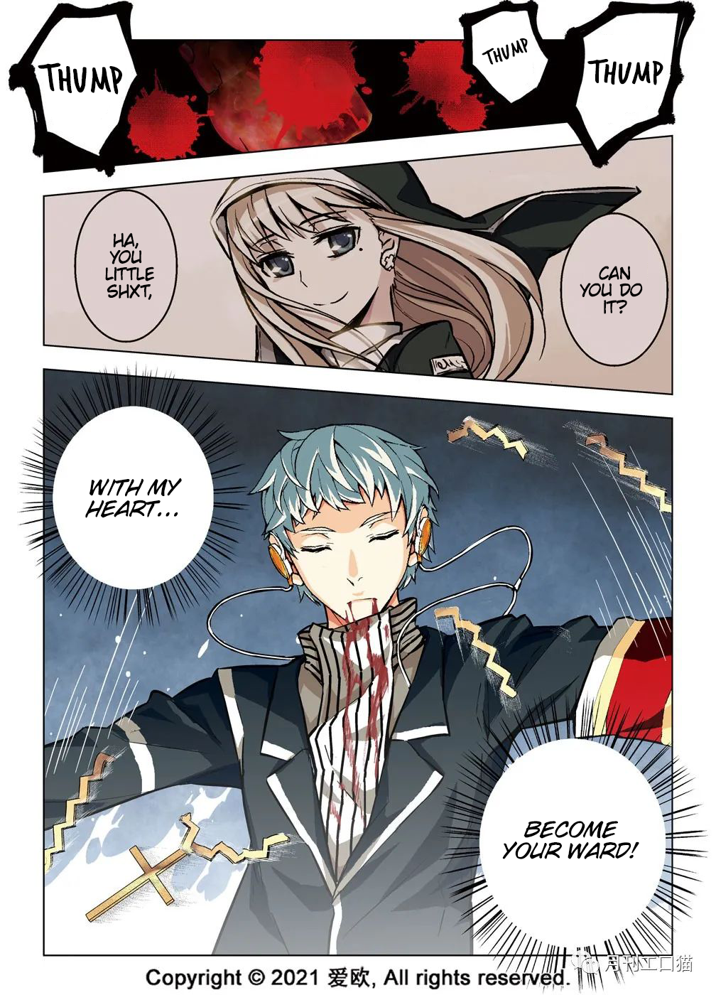 Bloodline: The Illusory Noble Demon Chapter 21 - page 4