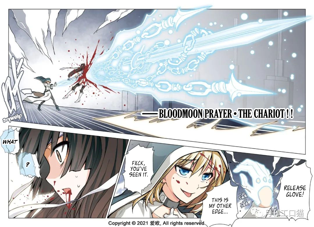 Bloodline: The Illusory Noble Demon Chapter 21 - page 10