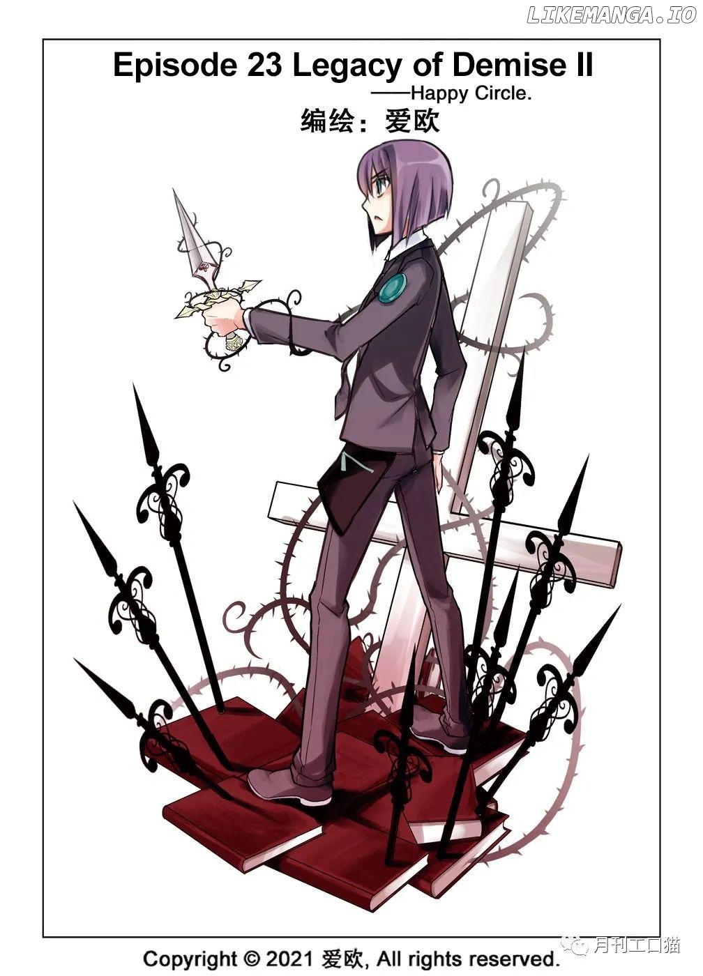 Bloodline: The Illusory Noble Demon Chapter 23 - page 1