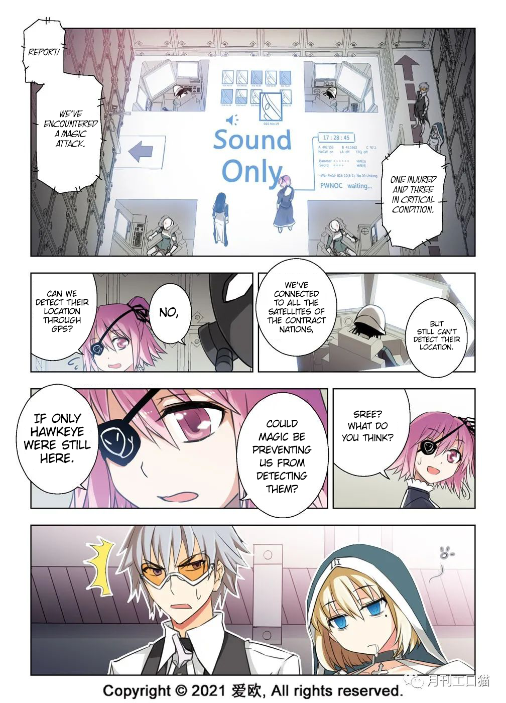 Bloodline: The Illusory Noble Demon Chapter 28 - page 3