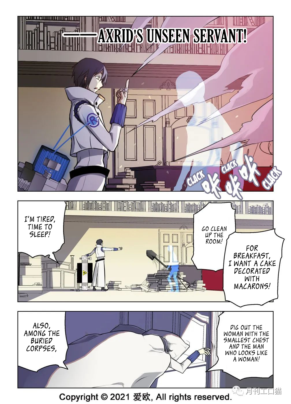 Bloodline: The Illusory Noble Demon Chapter 29 - page 11