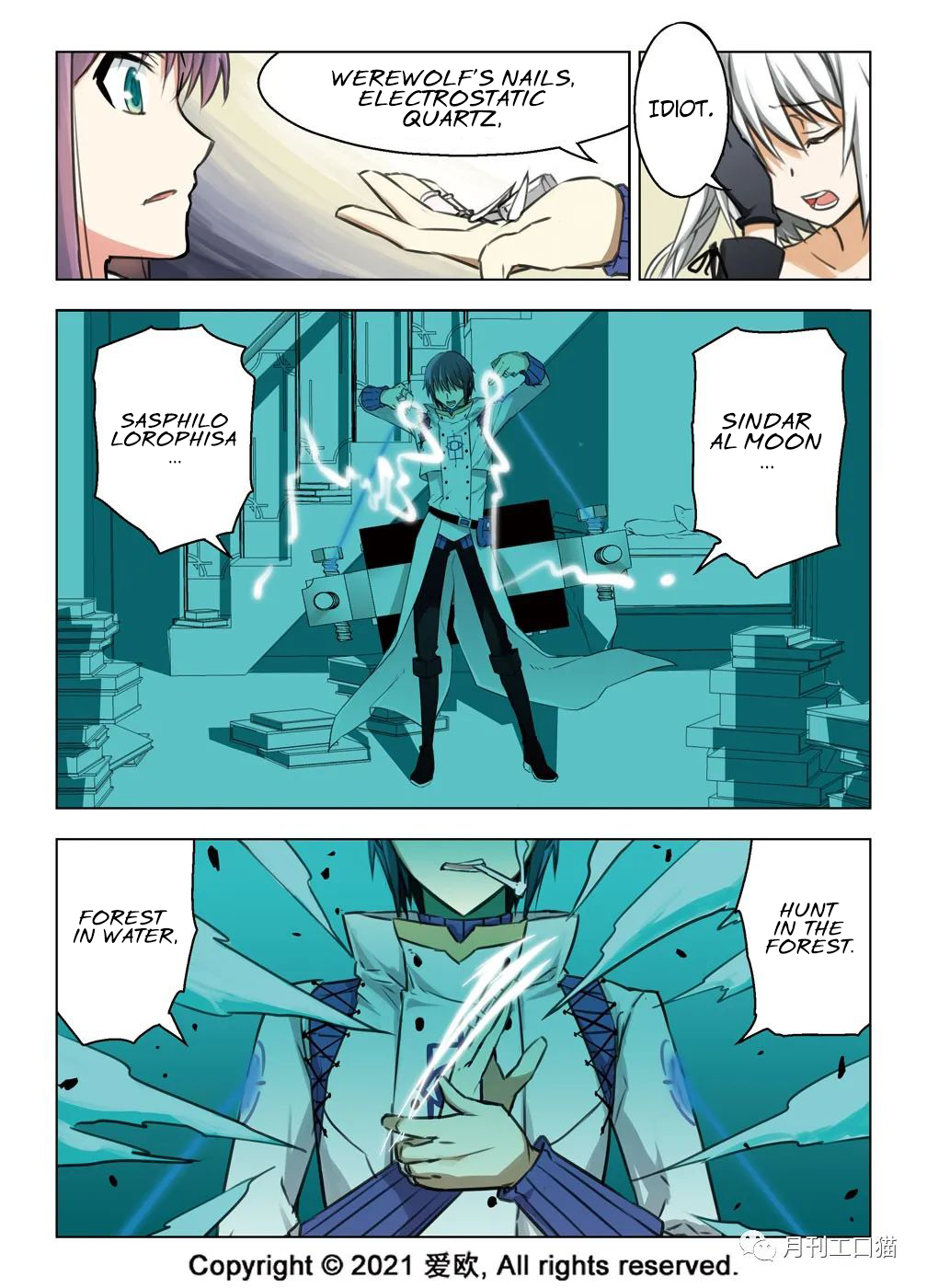 Bloodline: The Illusory Noble Demon Chapter 29 - page 14