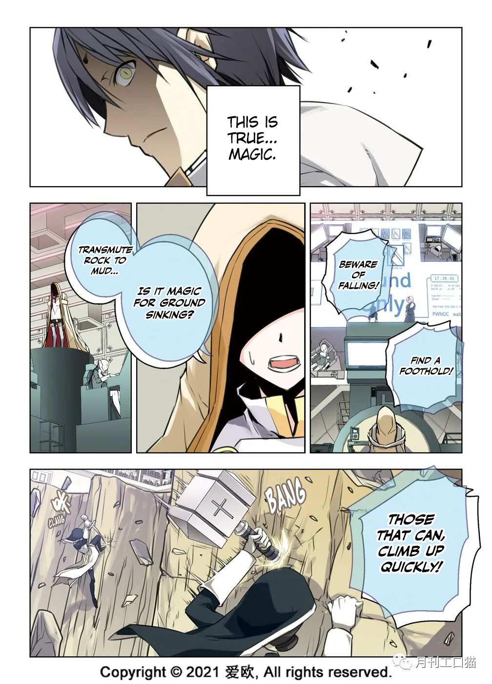 Bloodline: The Illusory Noble Demon Chapter 29 - page 3