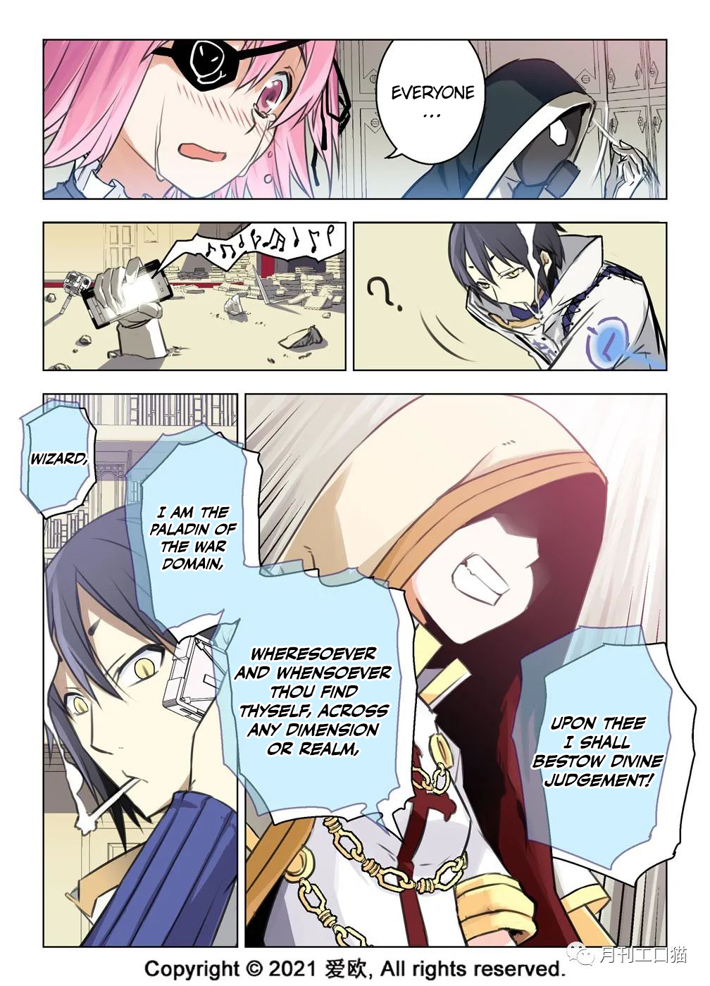 Bloodline: The Illusory Noble Demon Chapter 29 - page 8
