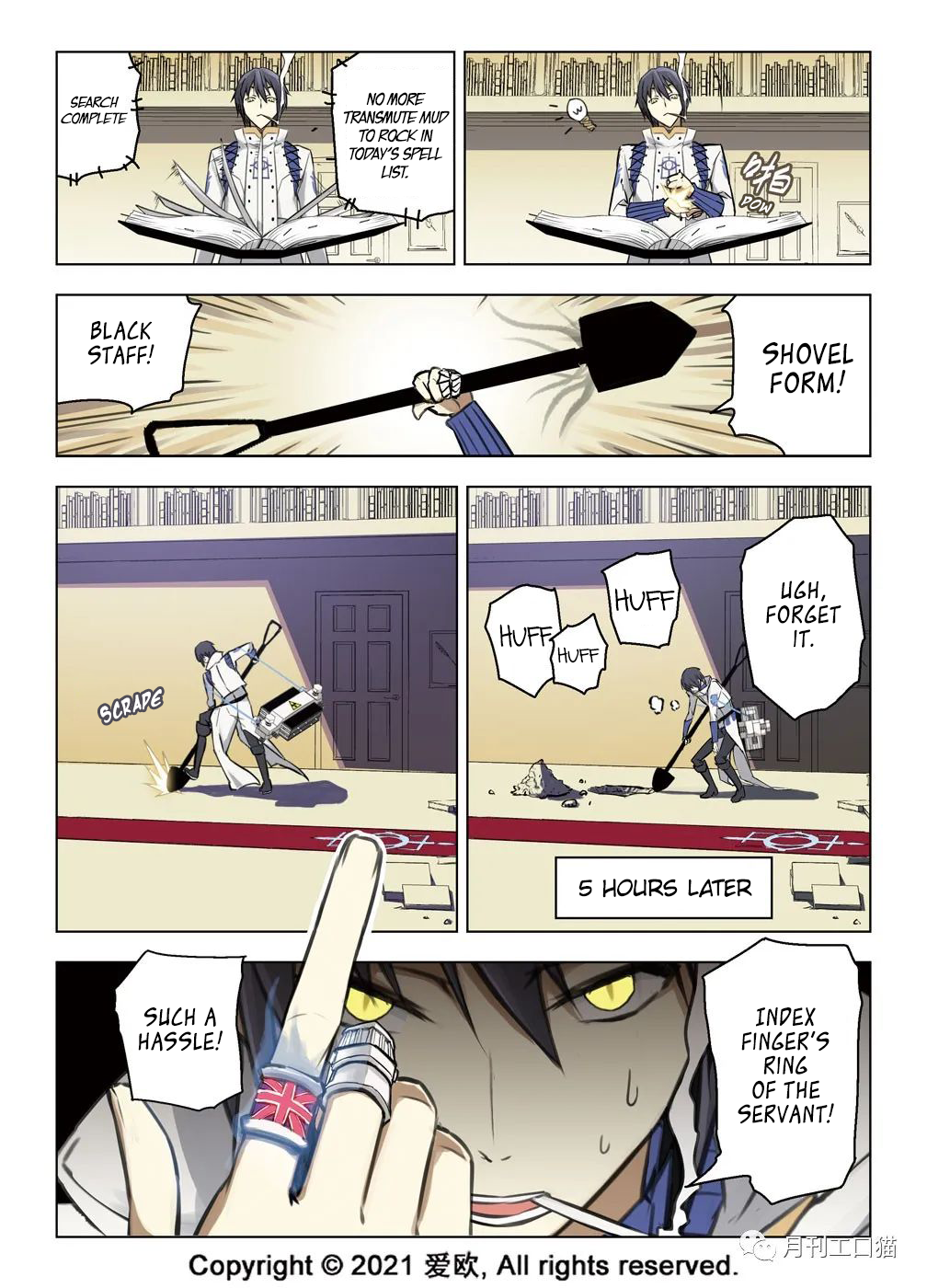 Bloodline: The Illusory Noble Demon Chapter 29 - page 10