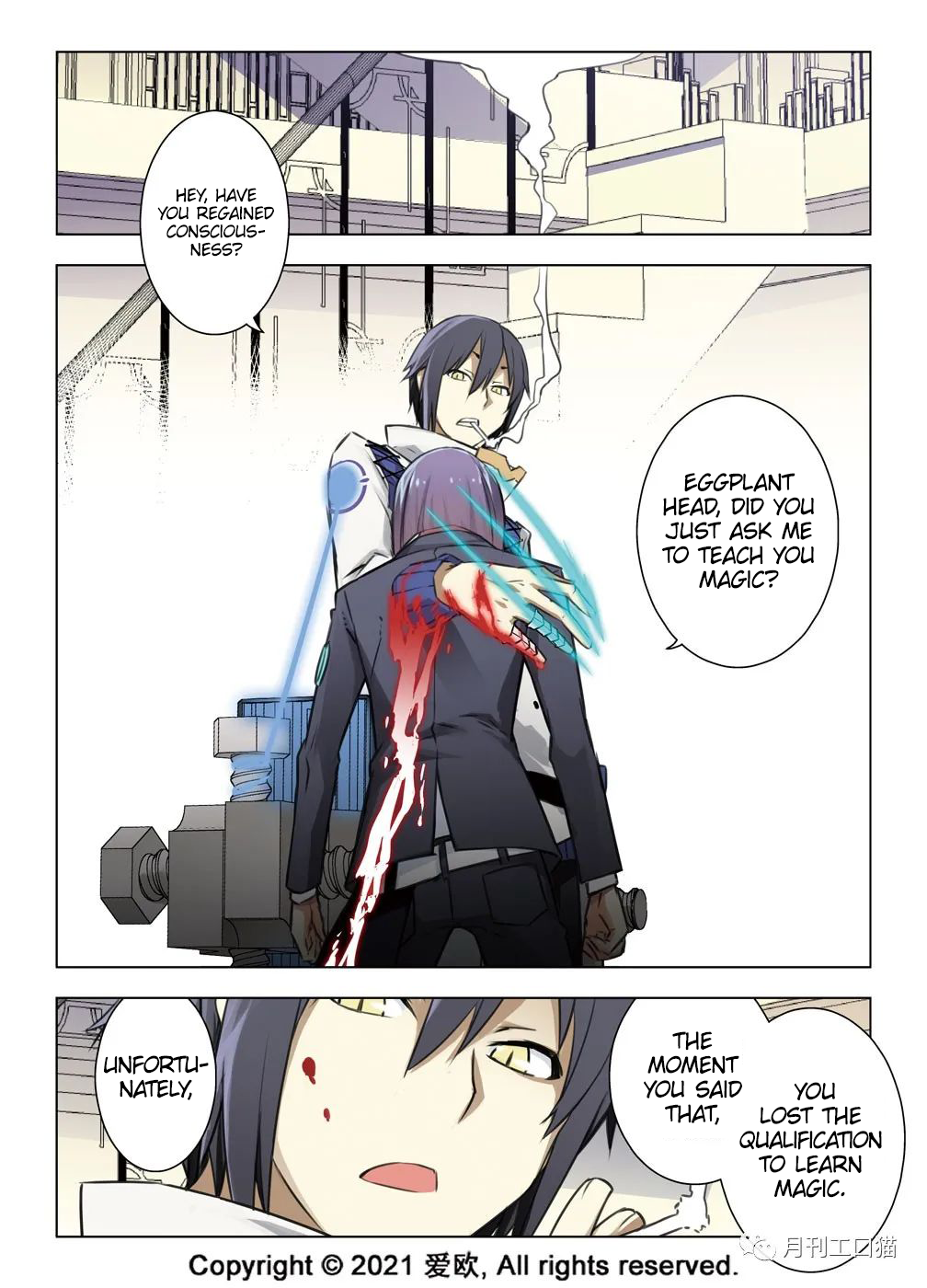 Bloodline: The Illusory Noble Demon Chapter 30 - page 2