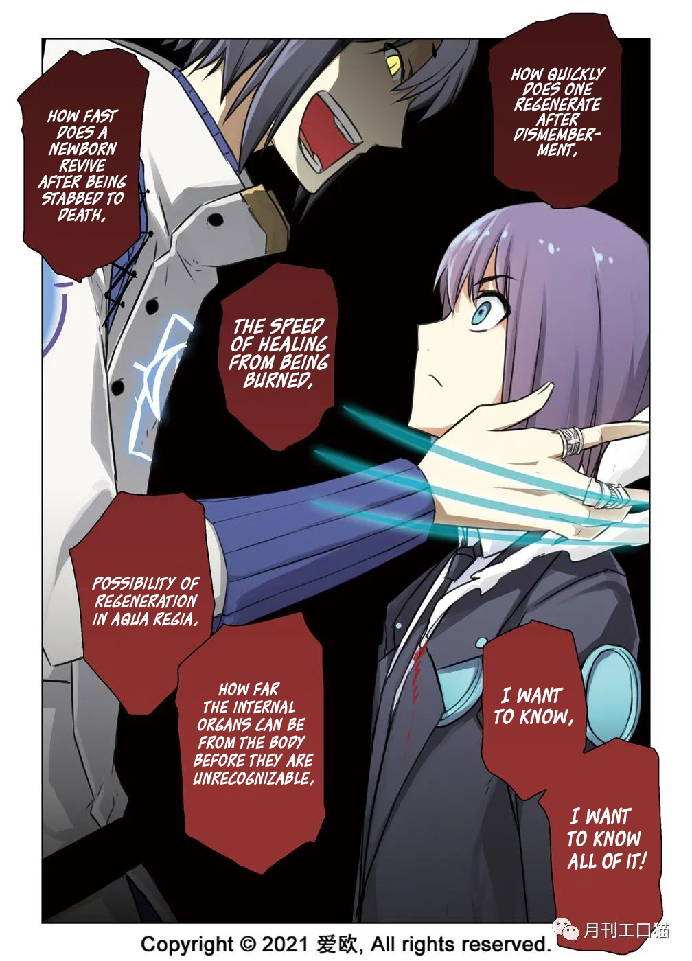 Bloodline: The Illusory Noble Demon Chapter 30 - page 12