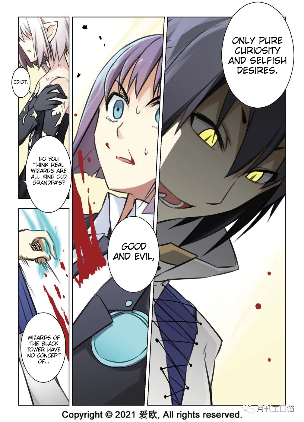 Bloodline: The Illusory Noble Demon Chapter 30 - page 3