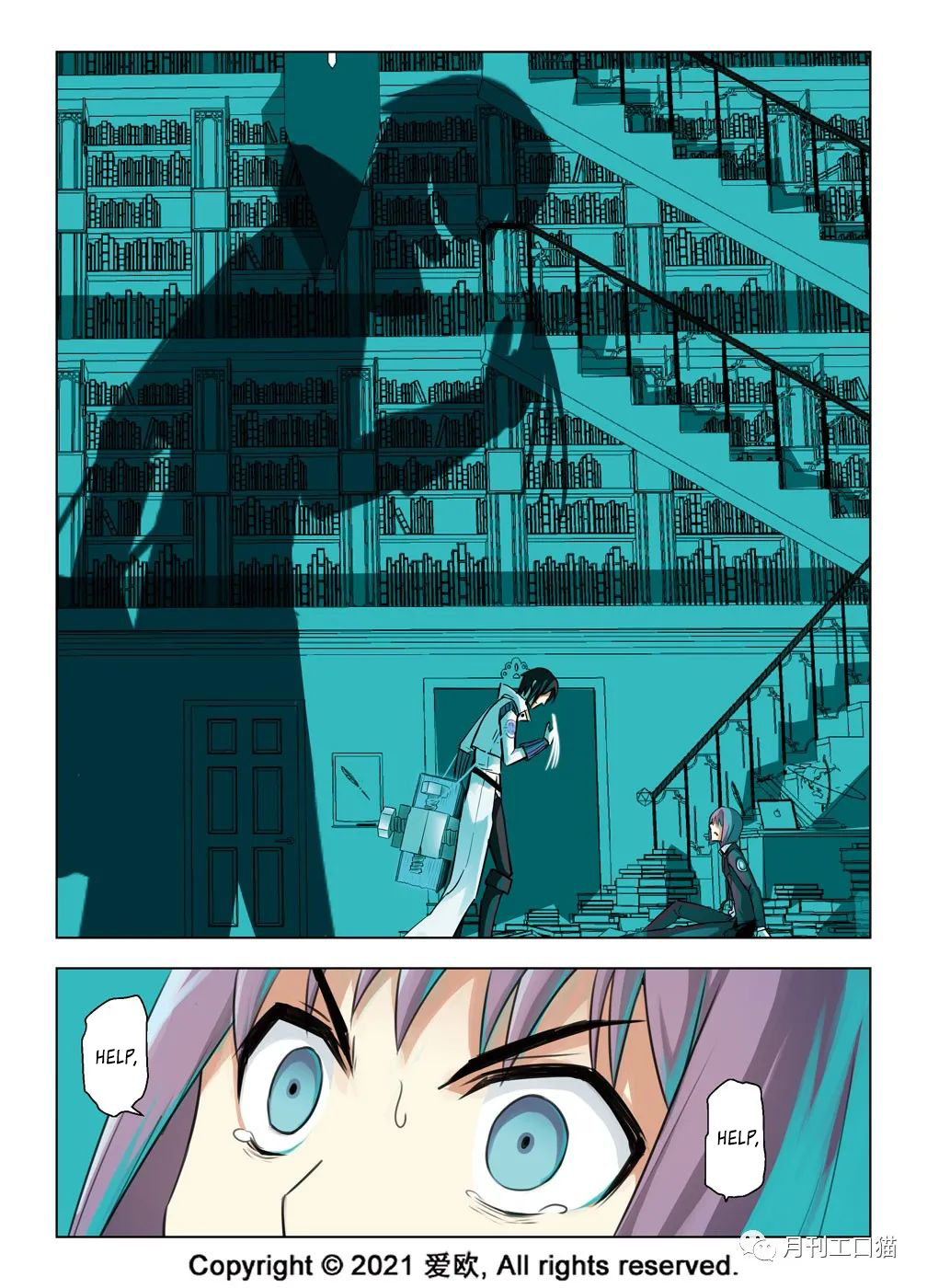 Bloodline: The Illusory Noble Demon Chapter 30 - page 4