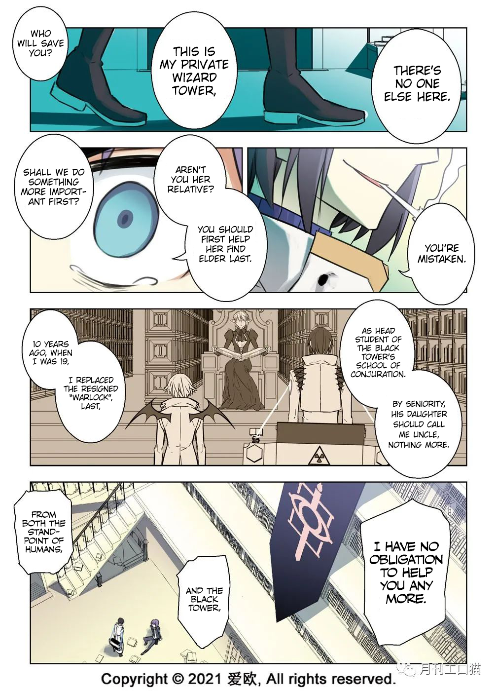 Bloodline: The Illusory Noble Demon Chapter 30 - page 5
