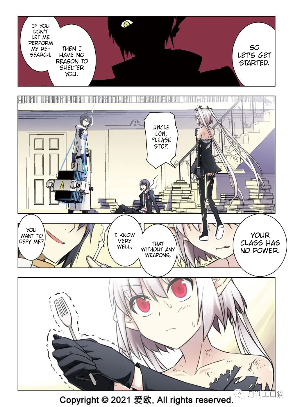 Bloodline: The Illusory Noble Demon Chapter 30 - page 6