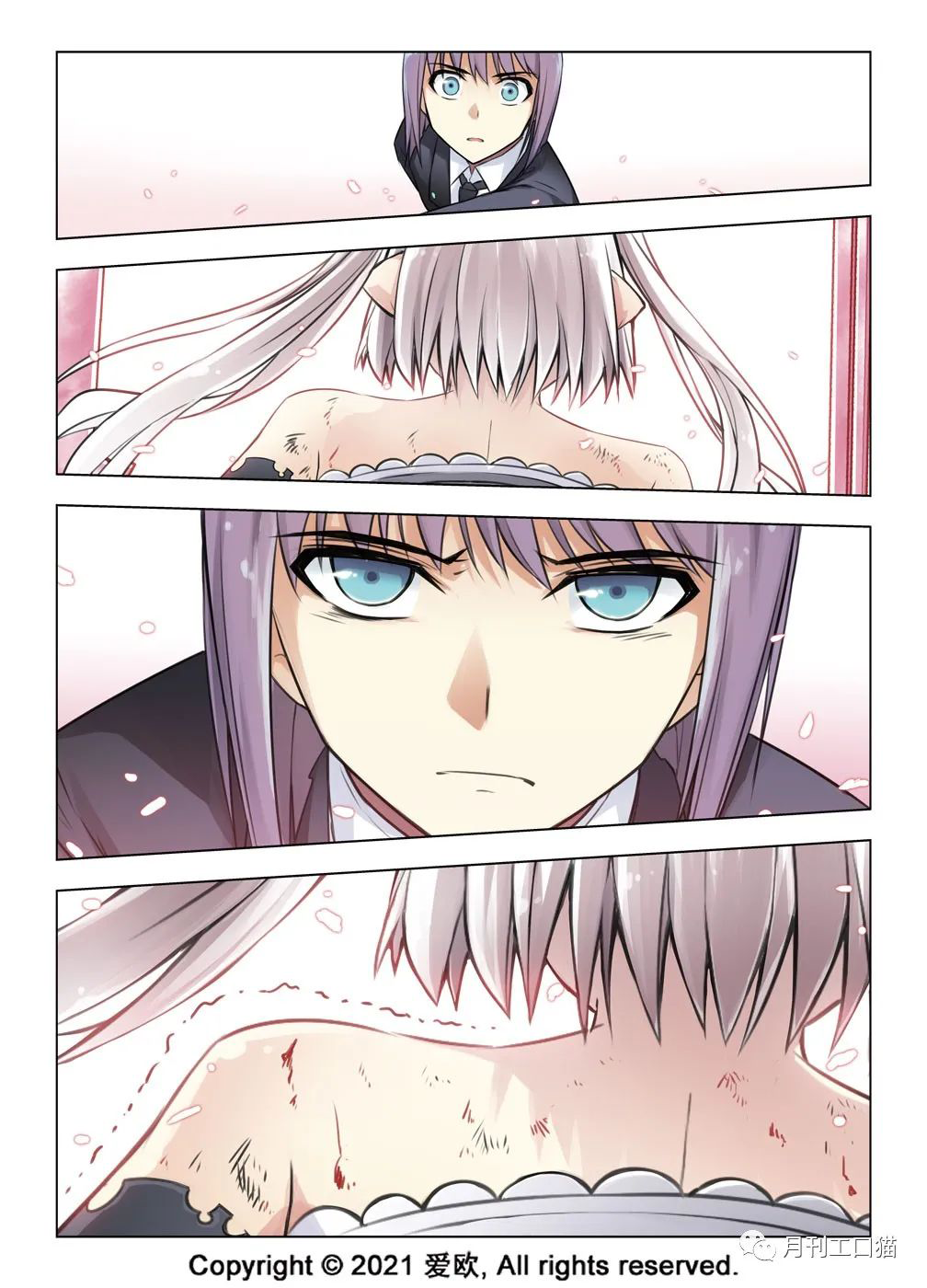 Bloodline: The Illusory Noble Demon Chapter 30 - page 10