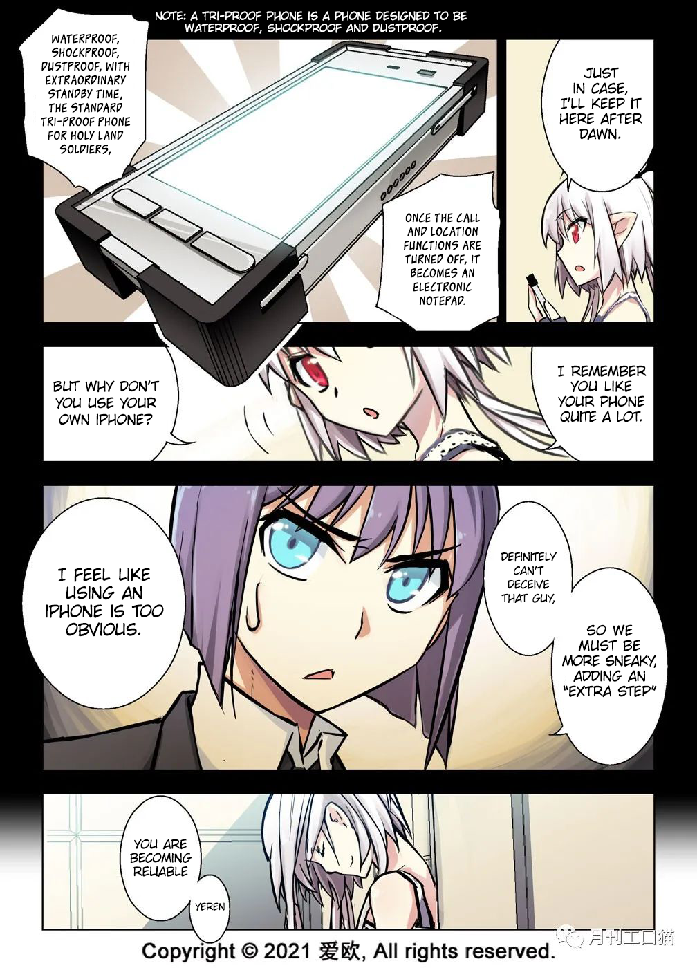 Bloodline: The Illusory Noble Demon Chapter 33 - page 11