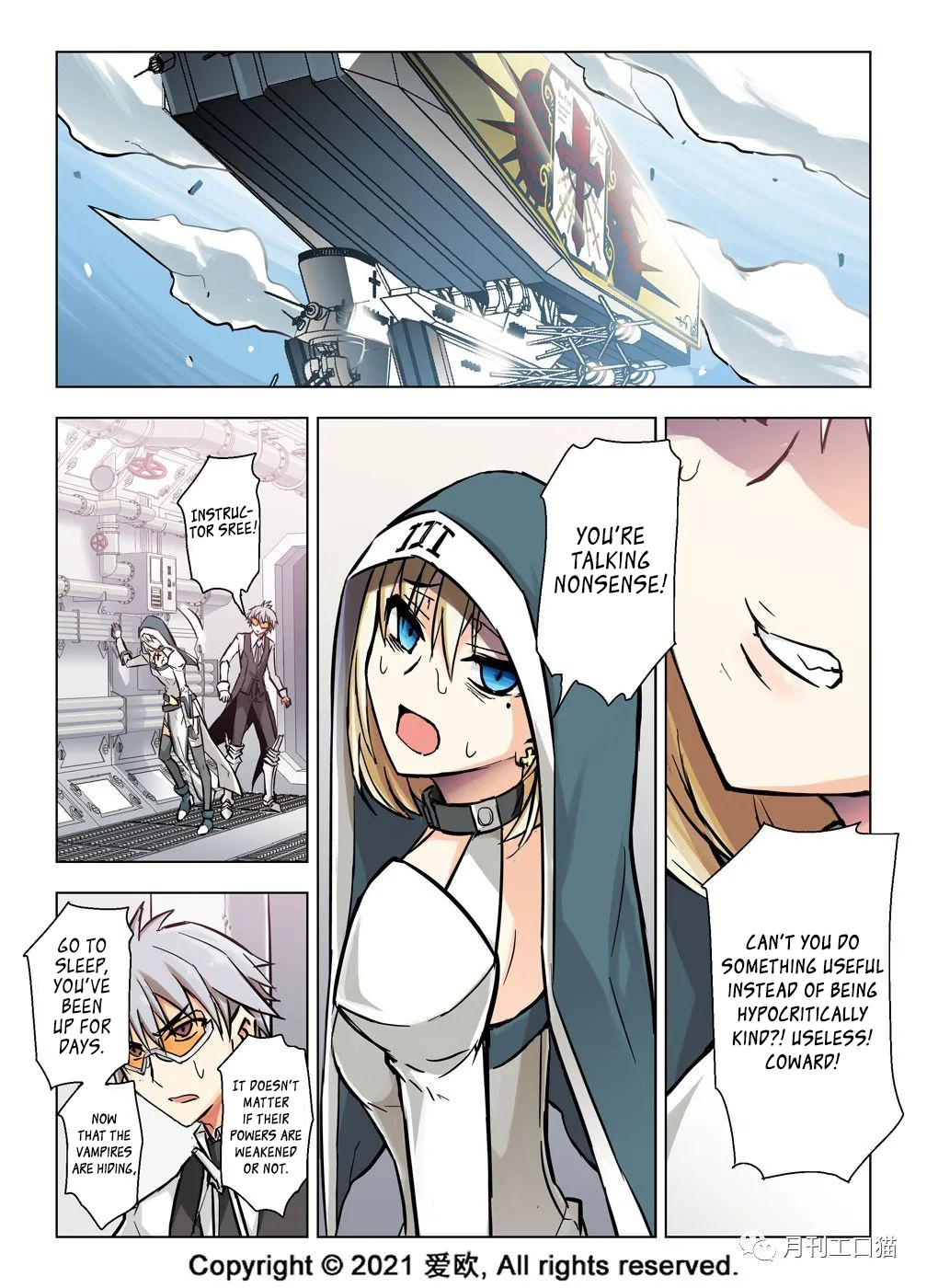Bloodline: The Illusory Noble Demon Chapter 33 - page 13