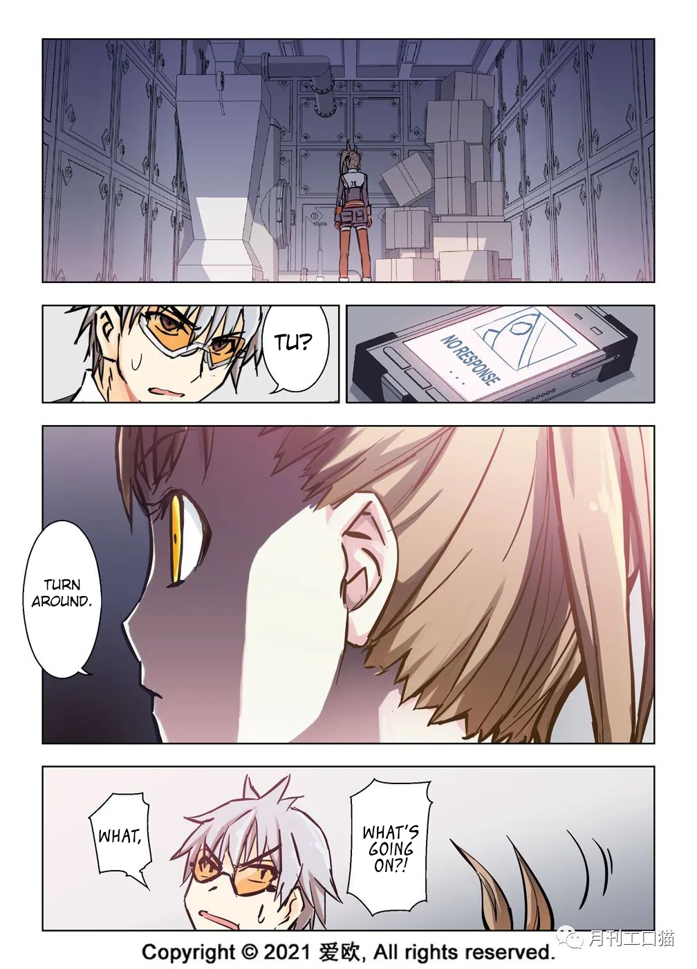 Bloodline: The Illusory Noble Demon Chapter 33 - page 15