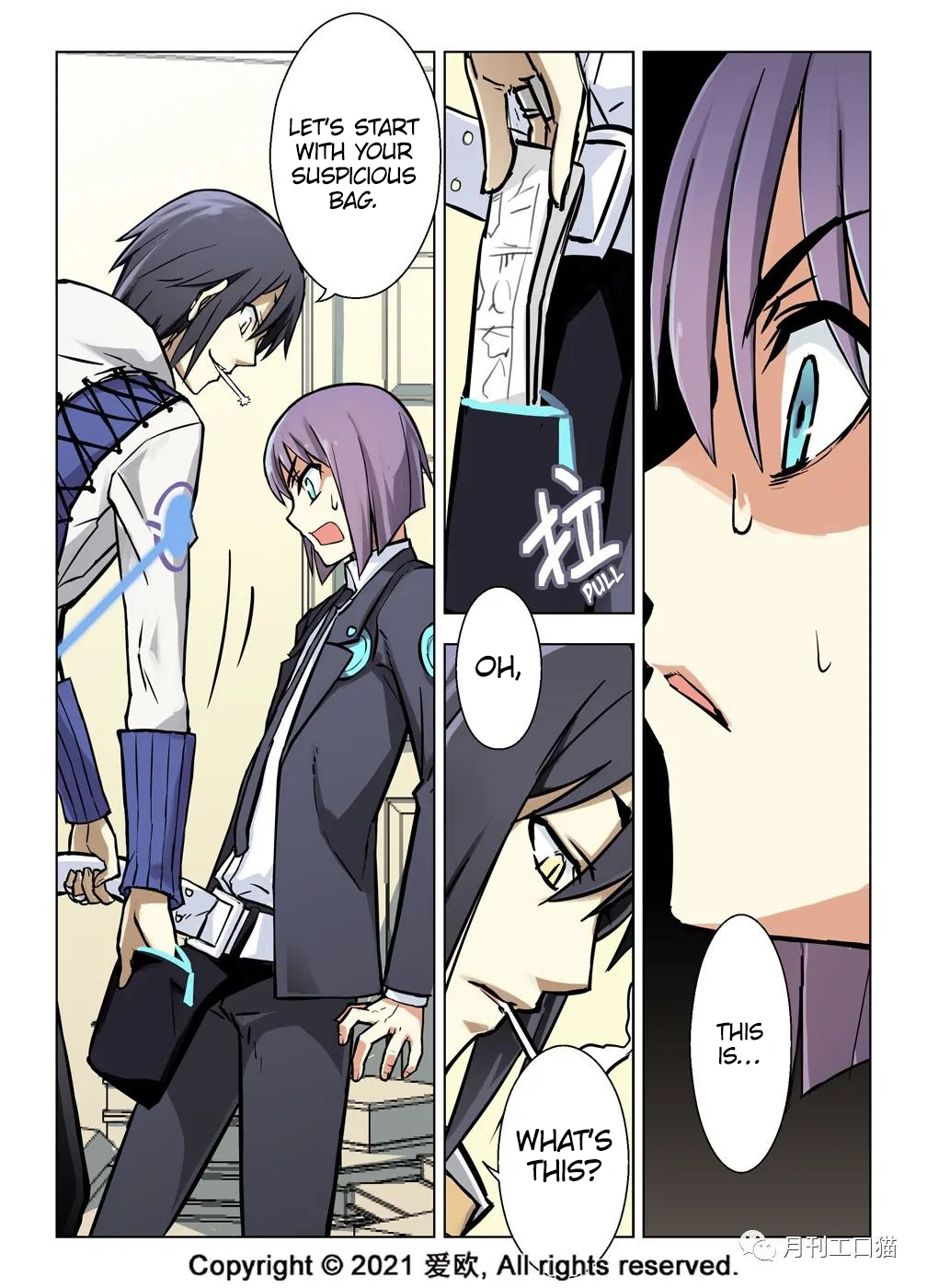 Bloodline: The Illusory Noble Demon Chapter 33 - page 3