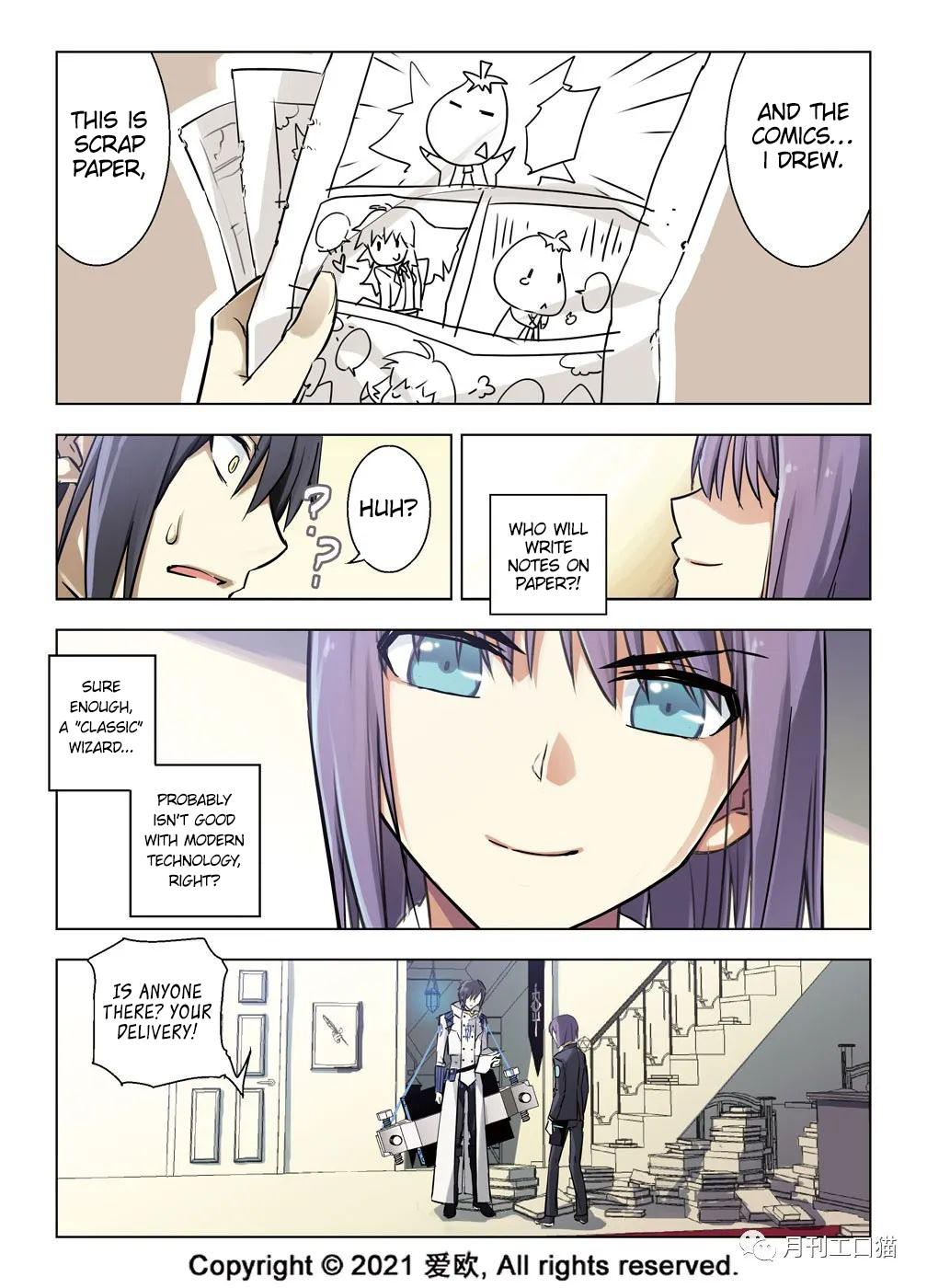 Bloodline: The Illusory Noble Demon Chapter 33 - page 4