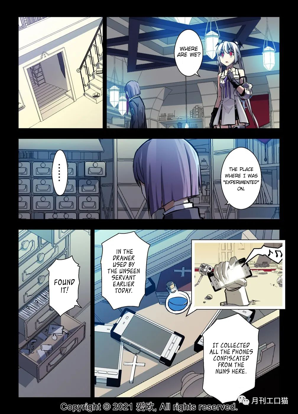Bloodline: The Illusory Noble Demon Chapter 33 - page 10