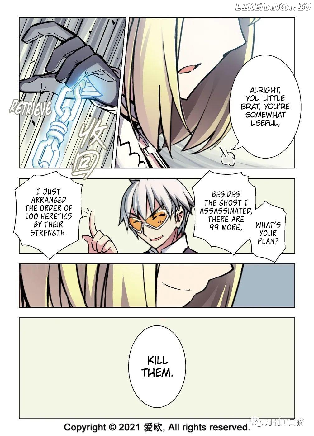 Bloodline: The Illusory Noble Demon Chapter 34 - page 15