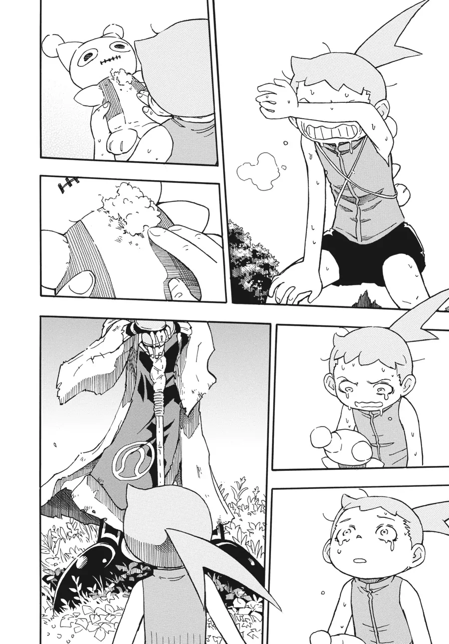 Taking Care of God «Official» Chapter 2 - page 18