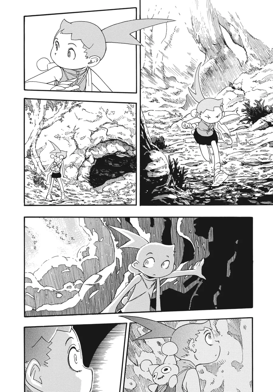 Taking Care of God «Official» Chapter 4 - page 10