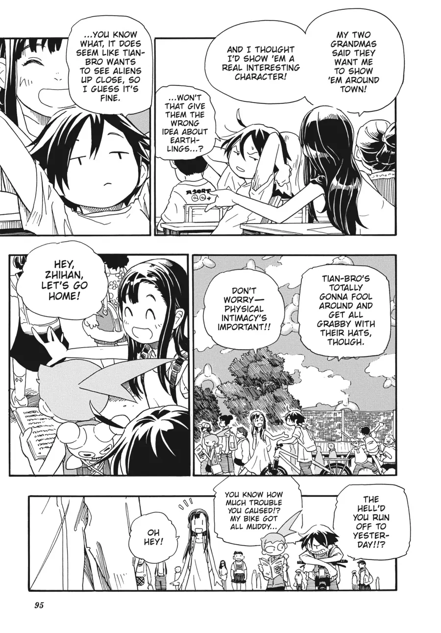 Taking Care of God «Official» Chapter 4 - page 21