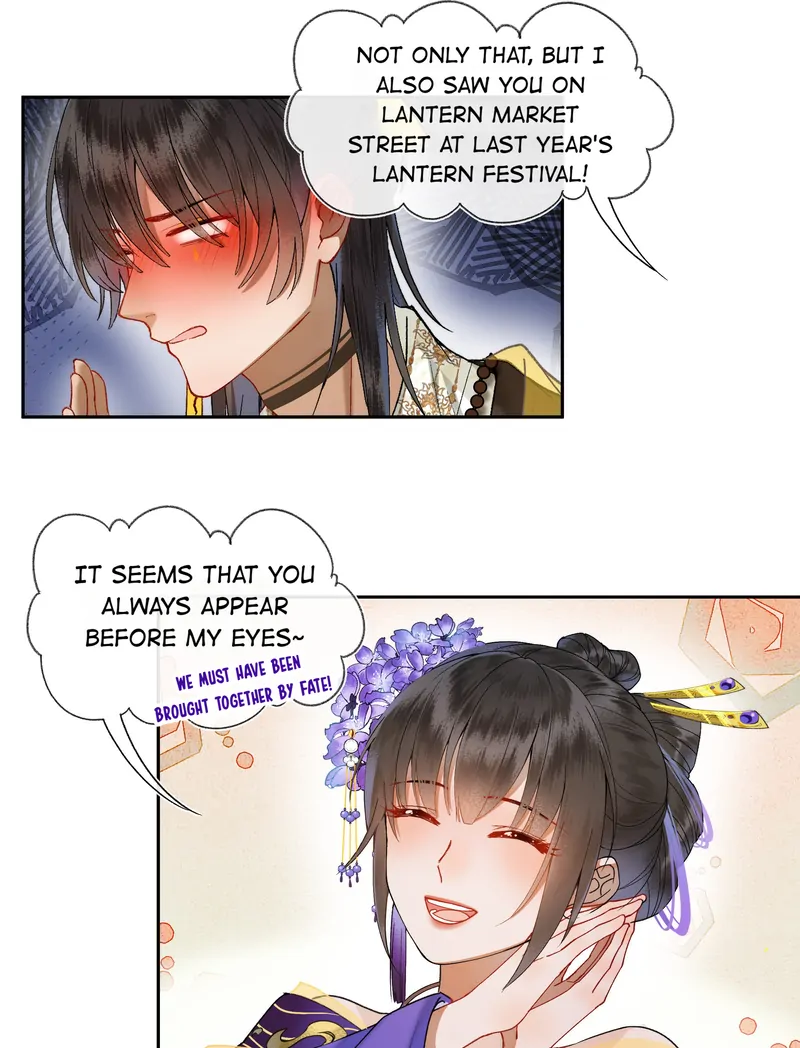 Let me go, your Majesty! (Official) Chapter 31 - page 15