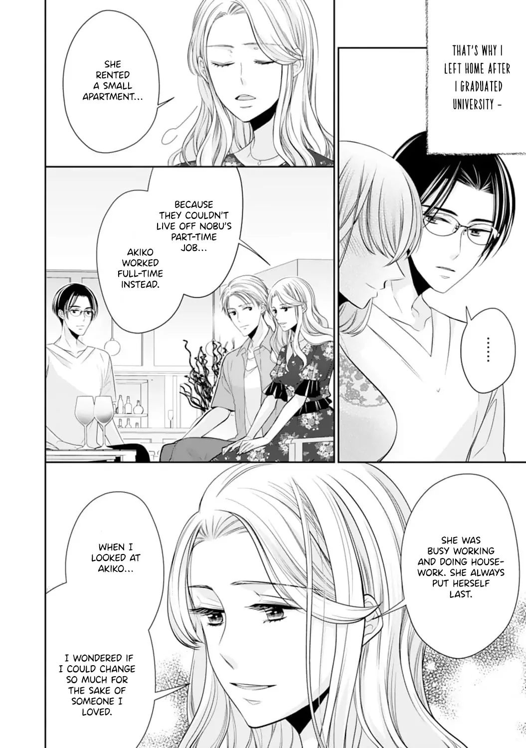 Shitsuji-sama wa Demodori Reijou wo Amayakasanai Chapter 4 - page 15