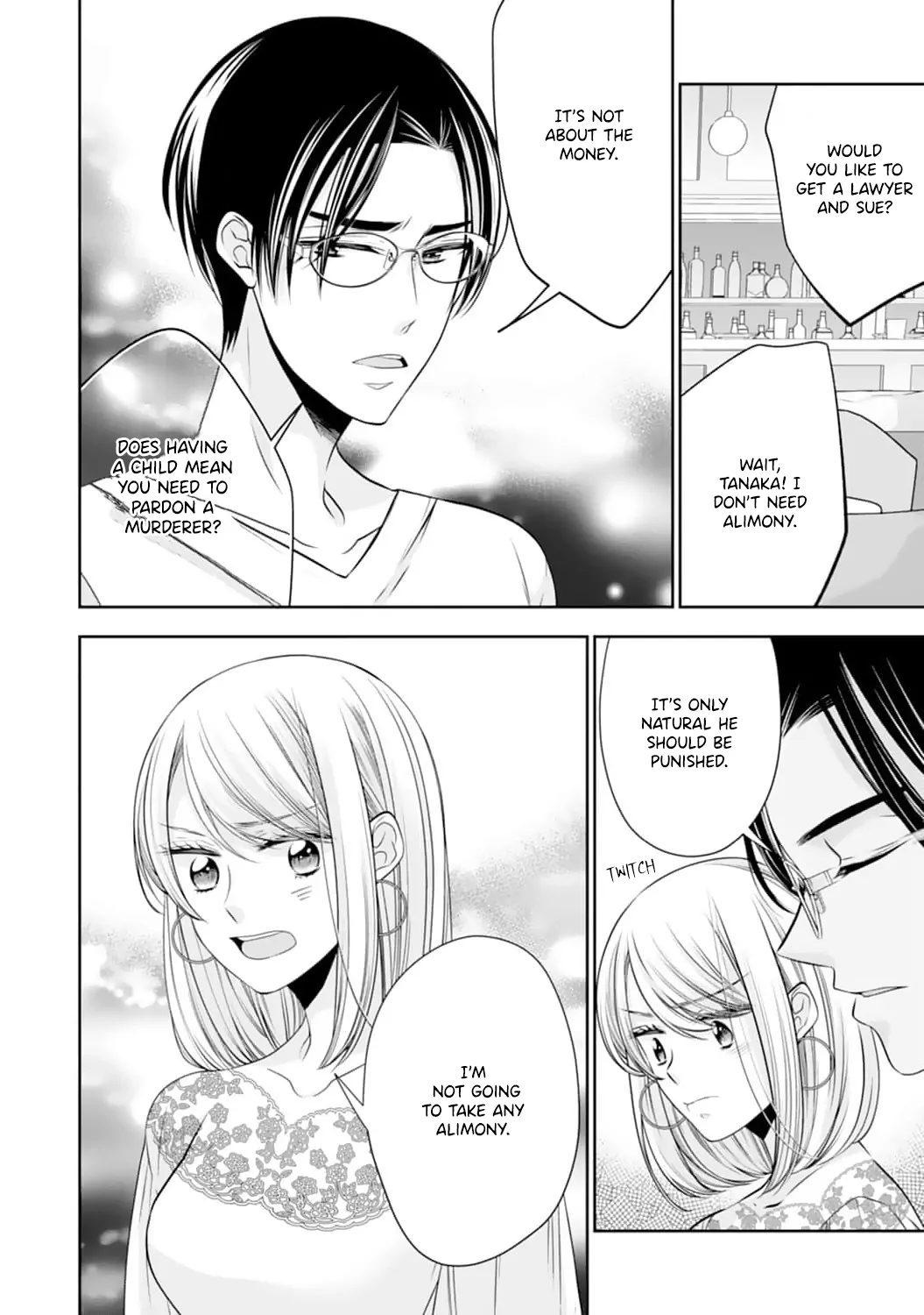 Shitsuji-sama wa Demodori Reijou wo Amayakasanai Chapter 4 - page 17