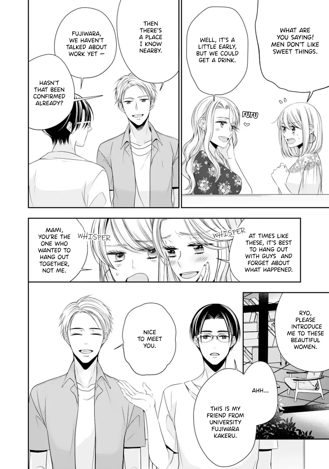 Shitsuji-sama wa Demodori Reijou wo Amayakasanai Chapter 4 - page 5