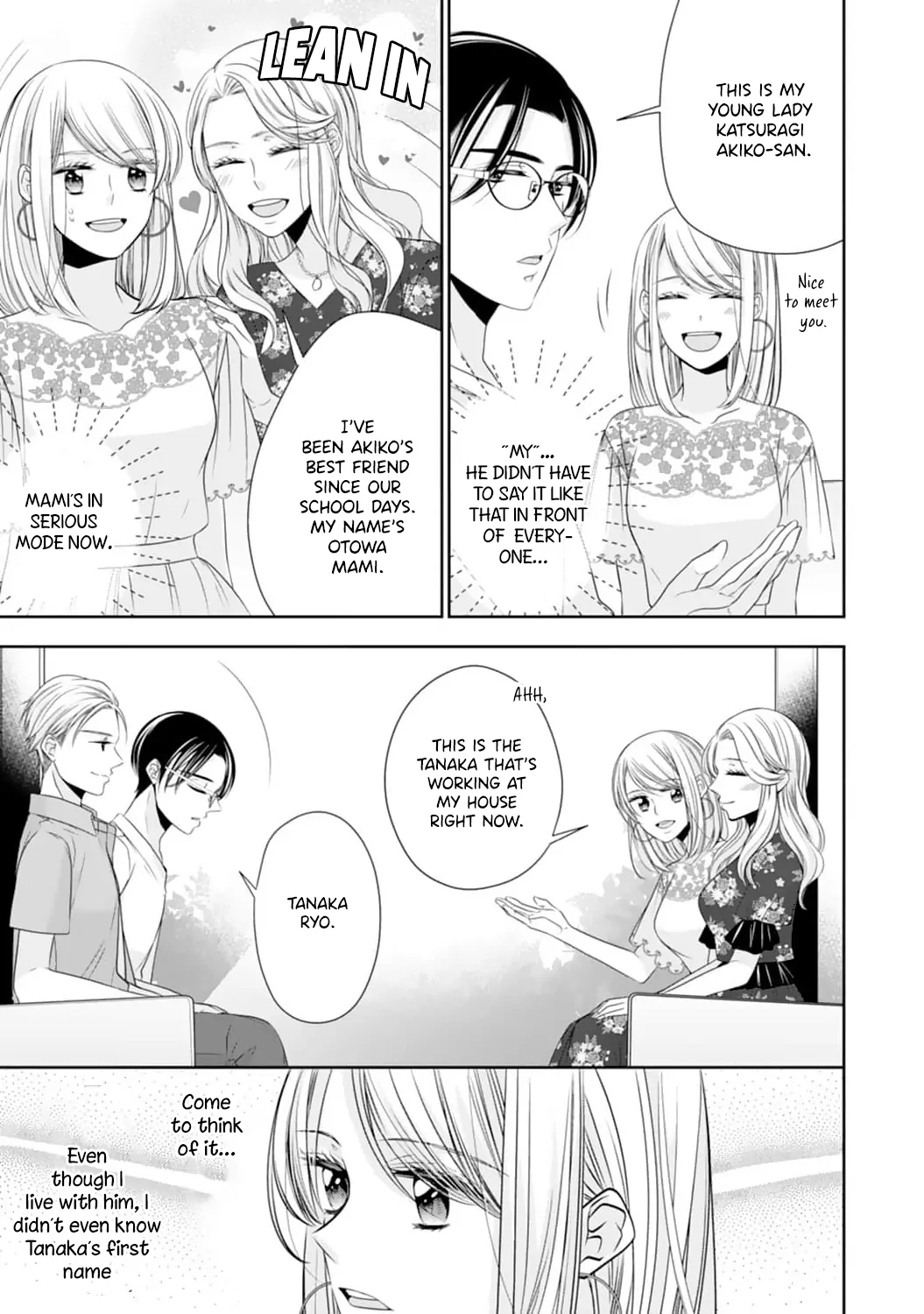Shitsuji-sama wa Demodori Reijou wo Amayakasanai Chapter 4 - page 6