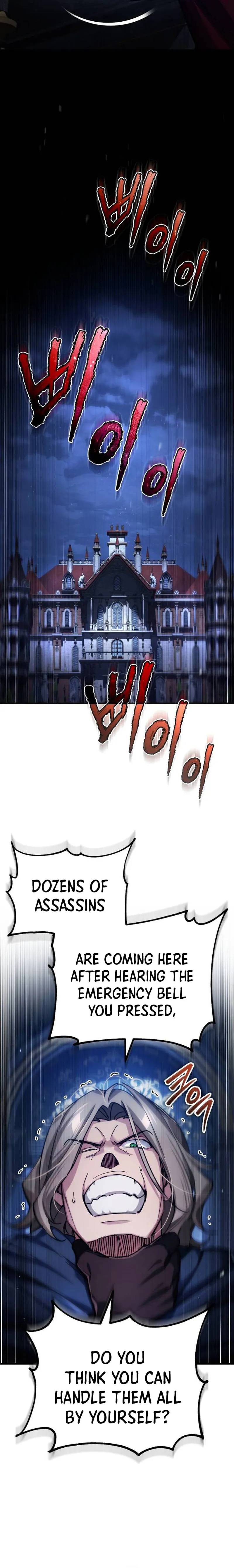 The Heavenly Demon Can’t Live a Normal Life Chapter 115 - page 18