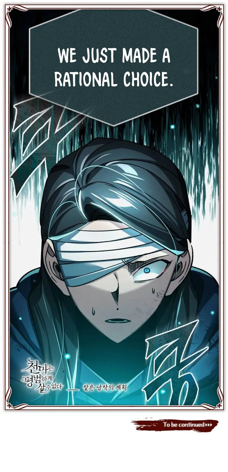 The Heavenly Demon Can’t Live a Normal Life Chapter 115 - page 27