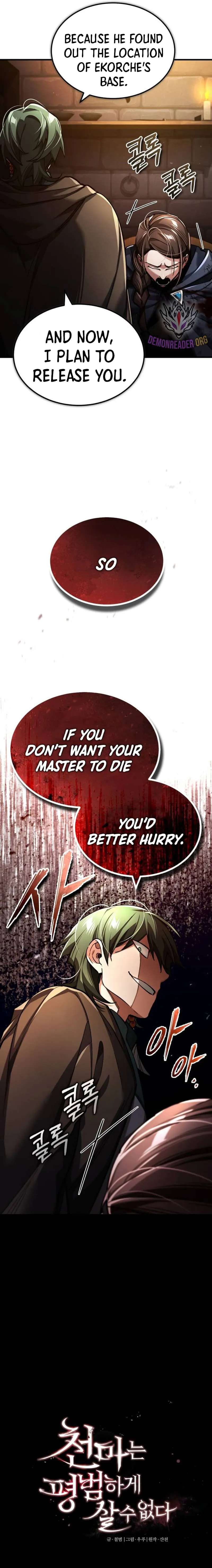 The Heavenly Demon Can’t Live a Normal Life Chapter 115 - page 9