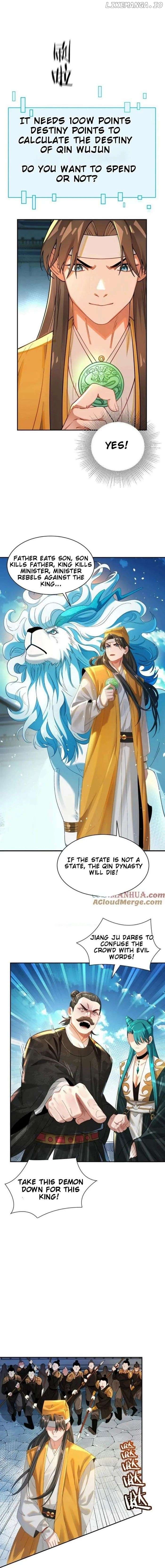It’s Just Fortune-Telling. How Did the Nine-Tailed Demon Emperor Become My Wife? Chapter 16 - page 4