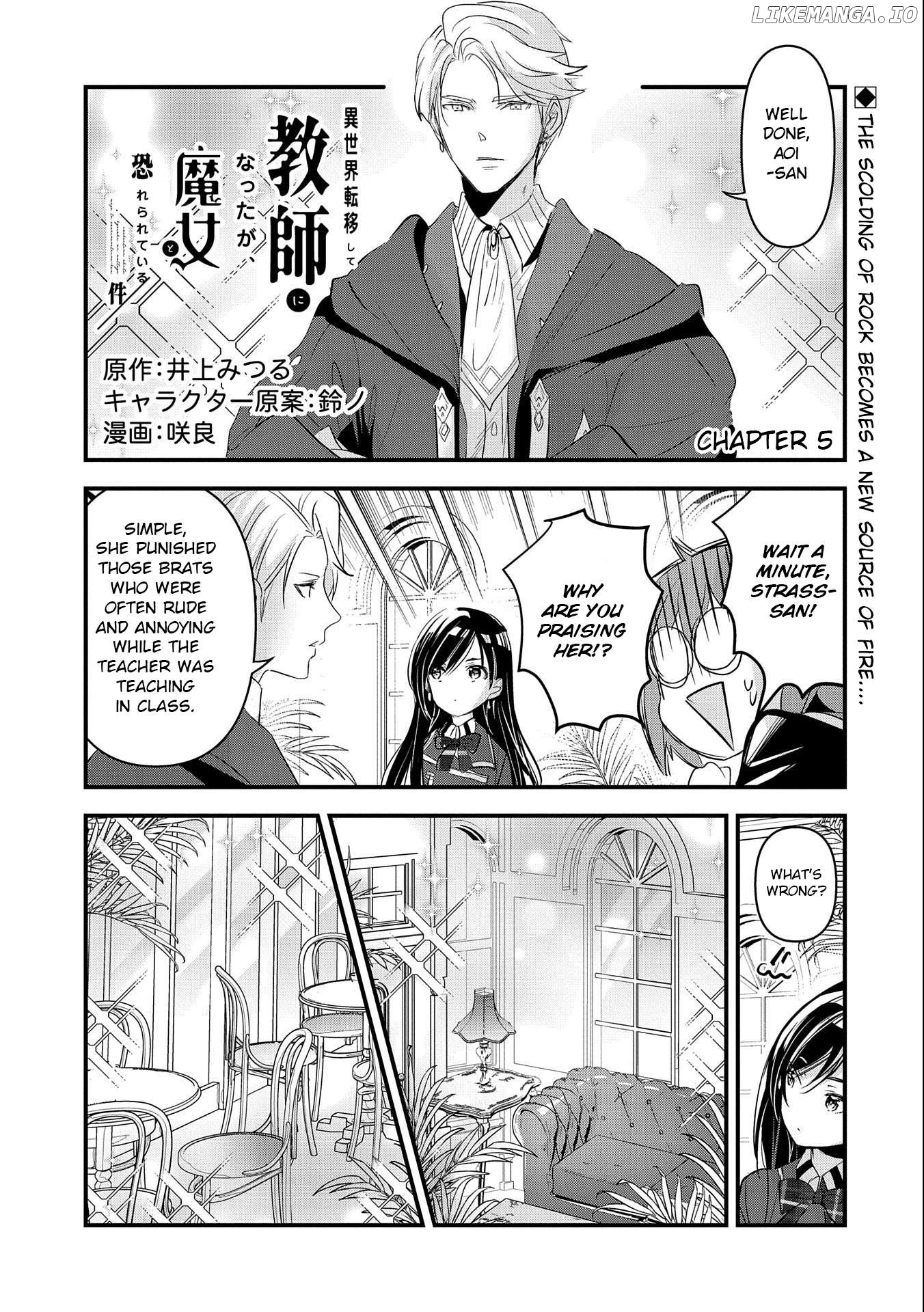 Isekai Teni shite Kyoushi ni natta ga, Majo to Osorerareteiru Ken - Aoi-sensei no Gakuen Funtou Nisshi Chapter 5 - page 2